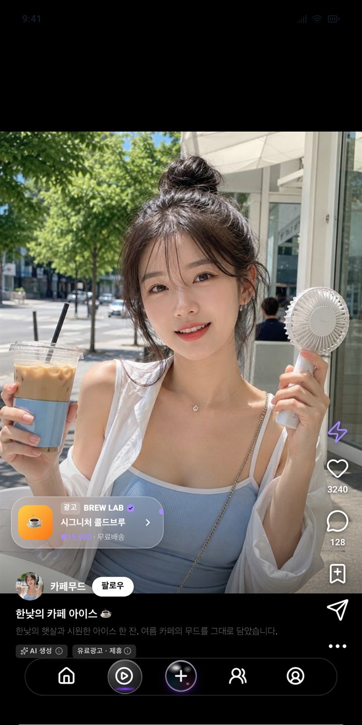 Addeep 릴 피드 화면